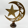 Svarn Studio Handcrafted Solid Brass Chand Tara Showpiece | Islamic Crescent Moon & Star Figurine with Kalima Calligraphy | Antique Gold Finish | Home Décor, Eid Gift, Table Sculpture