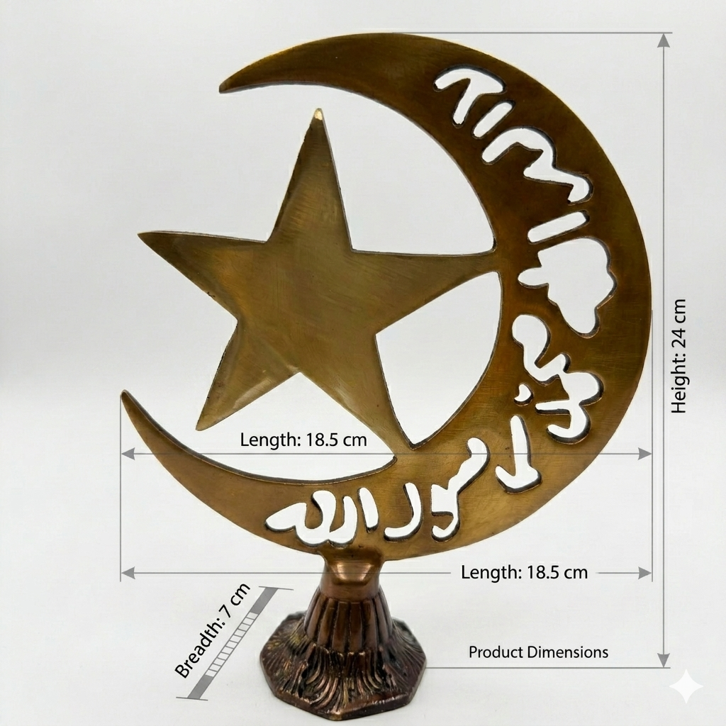 Svarn Studio Handcrafted Solid Brass Chand Tara Showpiece | Islamic Crescent Moon & Star Figurine with Kalima Calligraphy | Antique Gold Finish | Home Décor, Eid Gift, Table Sculpture