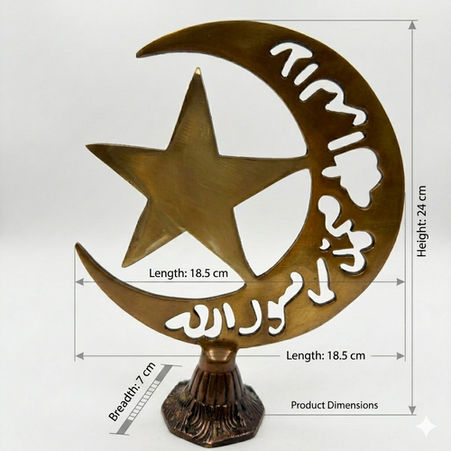Brass Chand Tara | Islamic Crescent Moon & Star Figurine | Eid Gift | Svarn Studio
